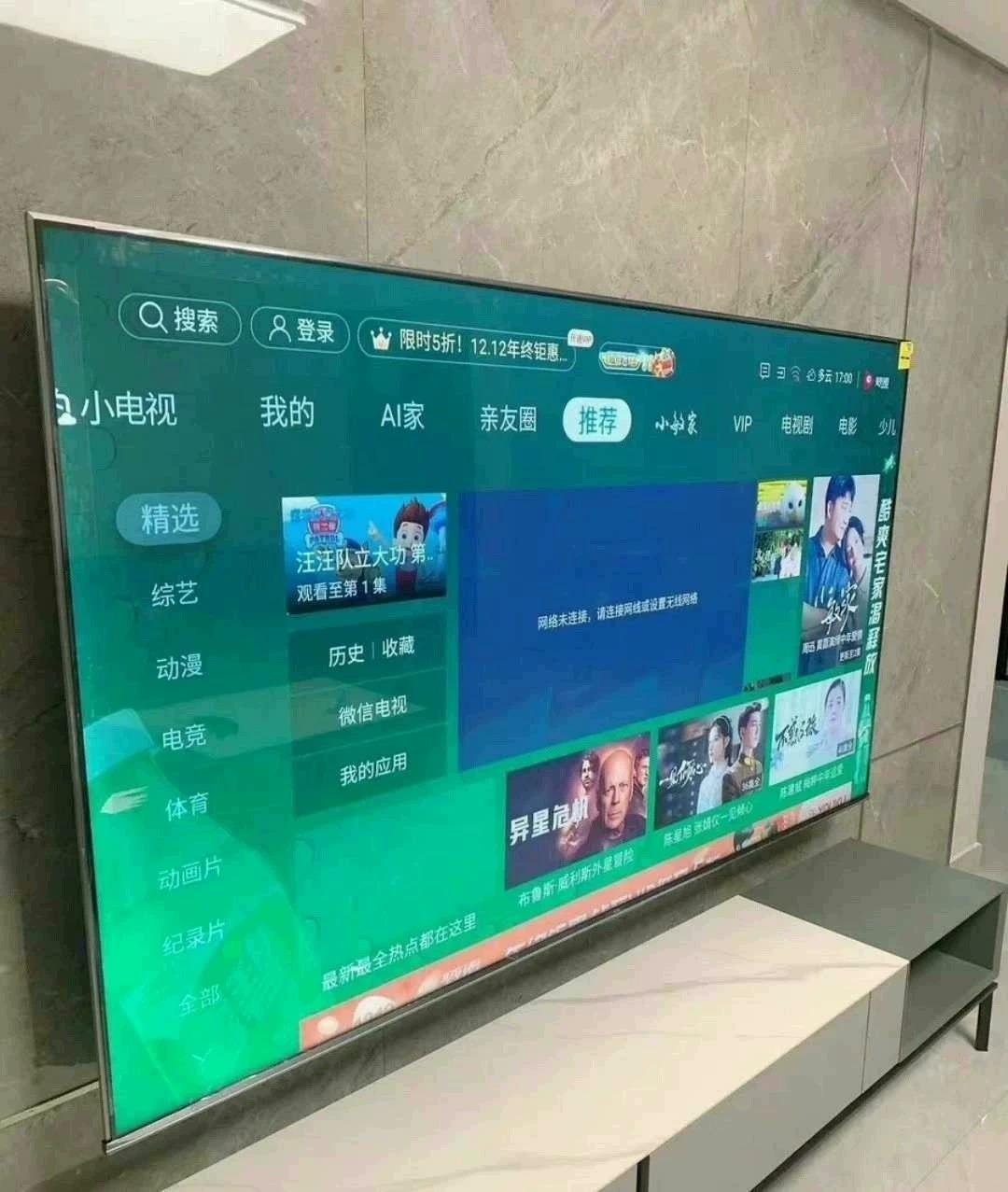 培训学校不开了，二手